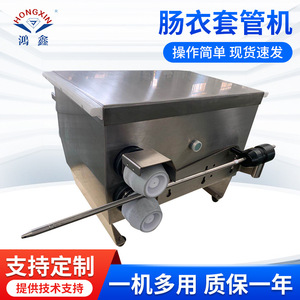 HONGXIN Sausage Stuffer 304 Stainless Steel 500 Kg H Three Phase AC 380 <b>V</b> Factory Use - Product Image 5