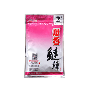 Appât de pêche flottant parfumé au musc Zhongxin pour carpes argentées et carpes à grosse tête, n°1 et n°2, pour la pêche en eau douce - Product Image 2