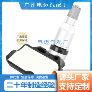 Bmw Tire Pressure Sensor Al36106890964 External Keychain Type <b>Tpms</b> For Bmw Vehicles - Product Image 3