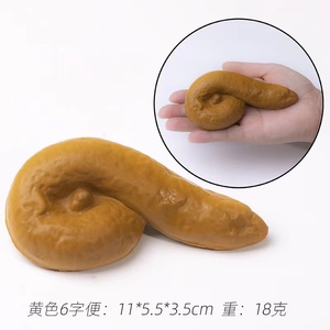 Drôle Prop Blague Trick Chien Merde Simulation Excréments Merde Jouet Trick Fun <span class=keywords><strong>Turd</strong></span> Merde Simulation Tabouret Parodie Décompression Jouets - Product Image 5