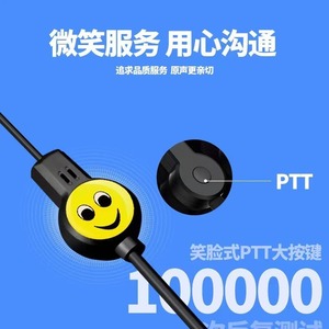 Auriculares Walkie Talkie con Diseño de Cara Sonriente, Tipo Gancho Universal, Conector de 3.5mm, Cable de 100cm, Resistentes al Agua - Product Image 5