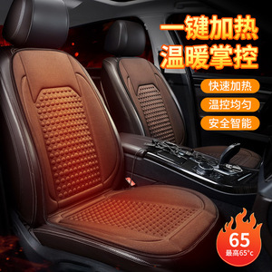 Cojín para asiento de coche Laiben, tela de malla con calefacción de 12V, diseño de cintura delgada para asientos de conductor y pasajero, uso en las cuatro estaciones - Product Image 5