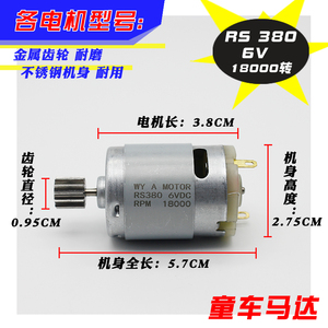 มอเตอร์ดีซี Rs550 12V 10000 รอบต่อนาที แบบแปรงถ่าน สำหรับรถของเล่น อะไหล่ดัดแปลงมอเตอร์ไซค์ - Product Image 3