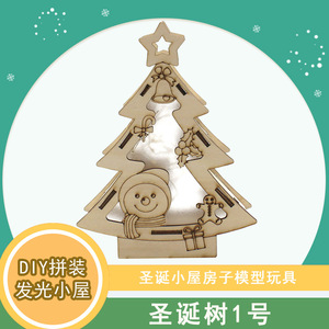Christmas Tree Wooden <b>DIY</b> <b>Kit</b> For Kids Age 5-7 Years Educational Toy Model With Snowman And Gingerbread Decorations - Product Image 4