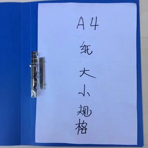 Carpeta de Plástico A4 con Clip de Presión Qingda, Organizador de Documentos, para Exámenes, Azul Negro, Laminación Opaca, Impresión - Product Image 3