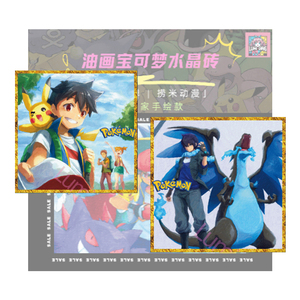 YQ Wholesale Nouveauté Fan Art Pokémon Peinture à l'huile Eif Baby Oil Painting Crystal Brick LaoMi Studio Pokémon Art Board Booster Box Jeux de société - Product Image 2