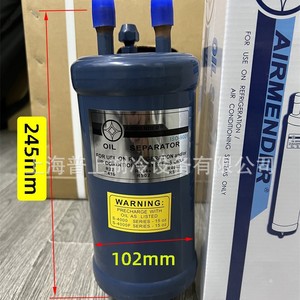 เครื่องแยกน้ำมัน AIRMENDER รุ่น S-4004S S-4004 S-4005 สำหรับระบบทำความเย็น - Product Image 2