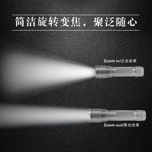 ไฟฉาย LED แบบซูมได้ 44x170 มม. ใช้แบตเตอรี่แบบชาร์จไฟได้ ความสว่างสูง ไฟฉายพกพาสำหรับใช้งานกลางแจ้ง - Product Image 1