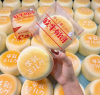 Hachimi Jouet anti-stress souple en PU à récupération lente, en forme de pain au lait, à presser, pour soulager le stress
