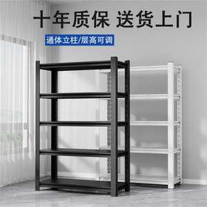 Étagère de rangement en acier Iyanen à 5 niveaux réglable, sur pied, pour entrepôt, balcon, usage polyvalent - Product Image 2