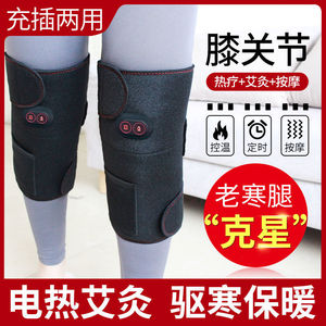 Rodillera Térmica Talla L con Masaje Vibratorio y Control Inteligente de Temperatura para Soporte Articular - Product Image 4