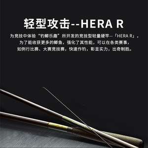 Canne à pêche télescopique Hera R 17-32ft Super Svf Nanoplus Bass Lure Fishing Origine Japon Multi-sections Action extra rapide SIC - Product Image 5