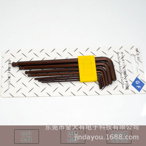 Jeu de clés hexagonales Jilongfa 1,5-6 mm, clés hexagonales métriques pour outils de bricolage - Product Image 5