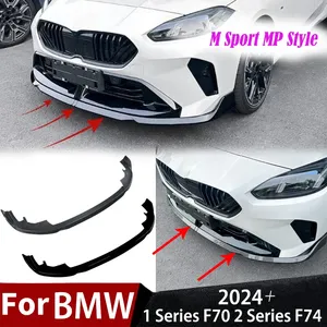 ลิ้นกันชนหน้ารถยนต์สำหรับซีรีส์ 1 F70 ซีรีส์ 2 F74 สไตล์ M Sport ปี 2024+ สปอยเลอร์ ดิฟฟิวเซอร์ คานาร์ด ชุดแต่ง - Product Image 1