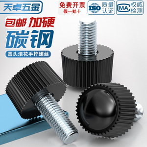 Black Plastic Knurled Thumb Screw M4 M5 M6 6 8 10 12 16 40mm Round Head Toolless Tightening Carbon Steel Galvanized - Product Image 5