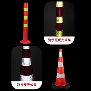 กรวยจราจรสะท้อนแสงพลาสติก ป้ายเตือนบนถนน แบบติดตั้งบนพื้นมาตรฐาน - Product Image 2