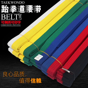 Ceintures de Taekwondo d'exportation, Ceintures de gradation colorées, Ceintures <span class=keywords><strong>Dan</strong></span>, Ceintures intermédiaires, Broderie et impression sur coton - Product Image 3