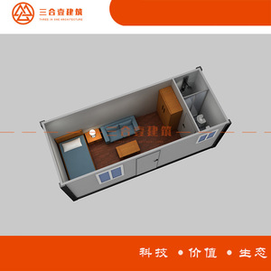 Casa Contenedor Rectangular de Espesor Estándar, Diseño Minimalista, para Uso Hotelero - Product Image 2