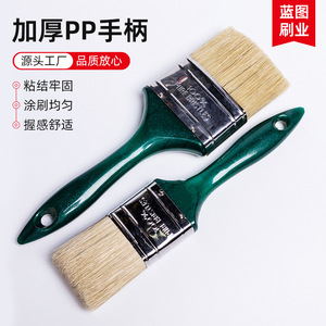 Brocha Plana para Pintar de 22 mm con Cerdas de Cerdo y Mango Verde para Uso Doméstico - Product Image 3