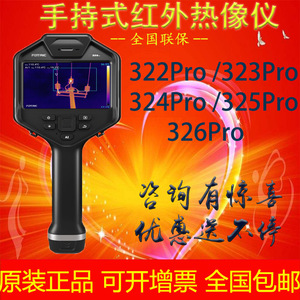Fotric 322Pro <b>Thermal</b> Imager Professional Handheld Infrared <b>Camera</b> Temperature Measurement - Product Image 5