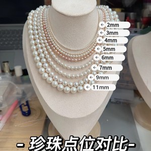 Collar de Perlas de Agua Dulce Naturales de Zhuji, Plata 925, Redondas, para Cadena Xiaomi, 2-11 mm, Producto Semiterminado para DIY, para Bebés Recién Nacidos - Product Image 3