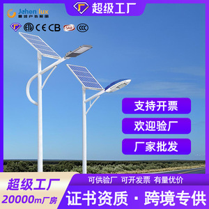 โรงงานขายส่งไฟถนนโซลาร์เซลล์แบบ LED ความสว่างสูง 6 เมตร แบบแขนเดี่ยว/แขนคู่ เสาไฟถนนสำหรับพื้นที่ชนบทใหม่ - Product Image 6