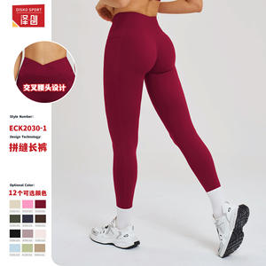 Leggings de yoga taille haute Disko Sport ECK2030 1 avec surpiqûres contrastées, extensibles dans quatre directions, pour femmes, fitness et course à pied - Product Image 1