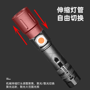 T6 <b>Flashlight</b> USB <b>Rechargeable</b> Zoomable LED 100m Beam Emergency Outdoor Work Light Aluminum Alloy Body - Product Image 4