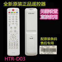 Télécommande pour téléviseur intelligent Haier, compatible avec HTR-D03 LU46F6 L37N01LU55R3 L26R3LK37K1