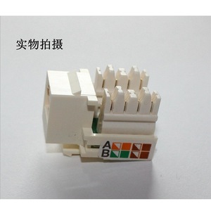 Module RJ45 Connecteur Ethernet Cat5e Module réseau à montage sur panneau de type 86 - Product Image 4