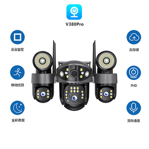 กล้องวงจรปิดไร้สาย V380pro Wifi Tri View 4G HD สำหรับบ้าน พร้อมเสียงสองทาง รองรับ Cloud และ Micro SD Card ฟังก์ชั่นแจ้งเตือน - Product Image 5