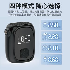 Portable Tire Inflator 12V LED Display Single Cylinder For <b>Car</b> MPV Black Plastic - Product Image 4