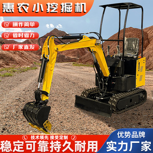 Miniexcavadora Amarilla con Múltiples Accesorios para Excavación, Transporte, Demolición y Trabajos en Terreno - Product Image 4