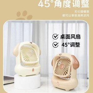Petit <span class=keywords><strong>ventilateur</strong></span> de bureau à trois vitesses rechargeable par USB en forme de <span class=keywords><strong>chien</strong></span> de dessin animé pour une utilisation en extérieur dans une <span class=keywords><strong>voiture</strong></span> de camping-car avec boîte - Product Image 4