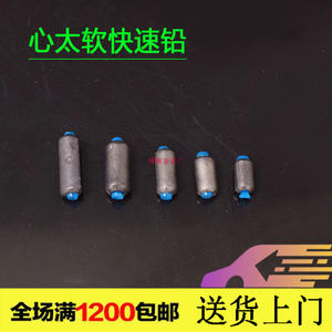 Plombs de pêche cylindriques Kongsheng à coulée rapide, durables et fonctionnels pour la pêche en plateforme - Product Image 5