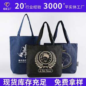 Sacs à provisions en coton toile 8OZ de haute qualité avec impression unie de style poignée - Product Image 3