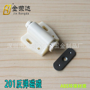 ตัวปิดประตูแม่เหล็กแบบเด้งกลับ Suzhou Science Popularization สีขาว รุ่น 201 แบบเดี่ยว ดีไซน์ทันสมัย เรียบง่าย ผลิตจากพลาสติก - Product Image 3