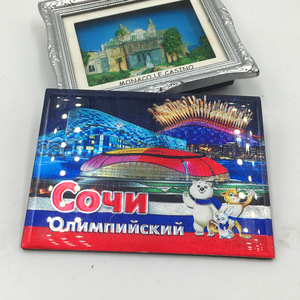 Ciudades de Rusia Imanes de nevera promocionales Regalo de recuerdo epoxi Promoción al por mayor - Product Image 3