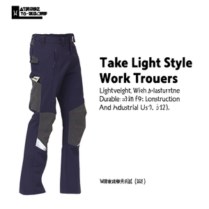 Pantalons de travail légers et durables en polyester pour hommes TTAKE pour la construction et l'industrie - Product Image 2