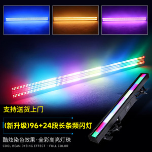Jiechuang Waterproof Long Strip <b>Strobe</b> <b>Light</b> 480mm Stage Flashing <b>Light</b> Outdoor Rainproof Lighting - Product Image 4