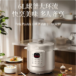 หม้อหุงข้าวไฟฟ้าซูปอร์ 6 ลิตร หม้อในสองชั้น สำหรับ 4-8 คน - Product Image 2