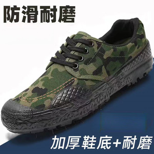 Zapatos de Trabajo de Goma para Hombre, Tacón Bajo, Antideslizantes, Transpirables, Camuflaje, Zapatos de Seguridad Unisex para Senderismo al Aire Libre - Product Image 2