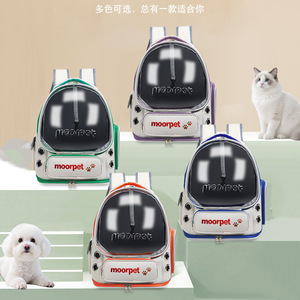 moorpet <b>cat</b>/pet bag, double-shoulder breathable large-capacity portable capsule dog bag, outdoor <b>backpack</b>. - Product Image 5
