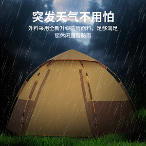 เต็นท์แคมป์ปิ้งกลางแจ้งทรงหกเหลี่ยมสองชั้น ขนาด 270x270x165 ซม. กันน้ำ ติดตั้งง่าย สำหรับ 5-8 คน - Product Image 1