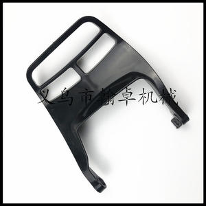 Pièces de tronçonneuse HZPJ MS382 : Poignée de frein, Garde-main avant, Plaque de protection avant – Accessoires de haute qualité - Product Image 4