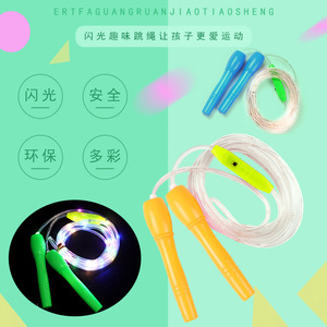 Cuerda para saltar con luz para niños, longitud ajustable, juguete LED intermitente con función luminosa de siete colores, seguro y ecológico - Product Image 1