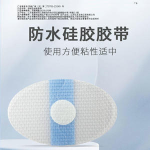 Protège-oreilles imperméables en gel de silicone pour bébés, adaptés au lavage des cheveux, au bain, à la natation et à la prévention des problèmes liés à l'eau. - Product Image 4