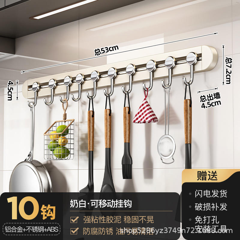 Crochets de cuisine portables blanc laiteux [10 crochets]