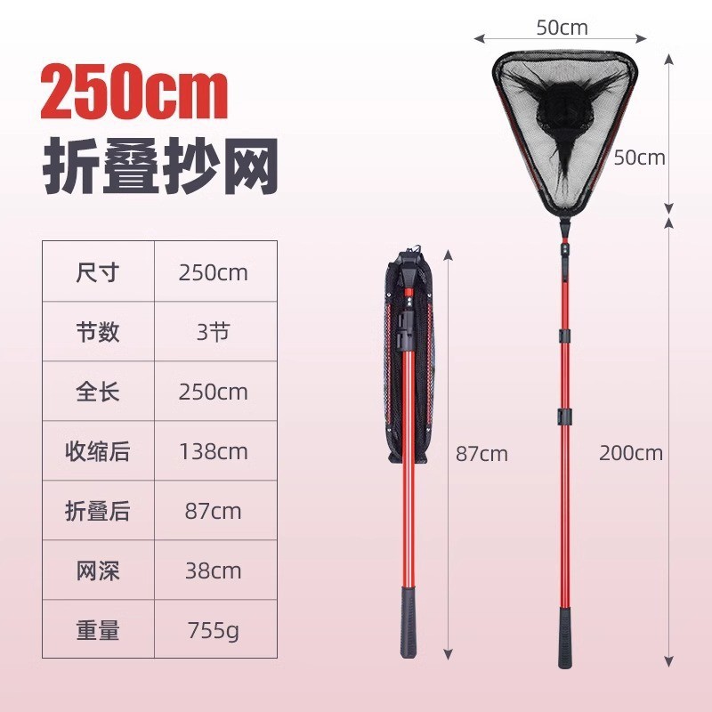 250cm Folding Landing Net [Red] - Upgraded, Thickened and Enhanced