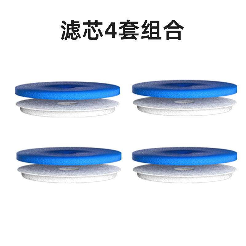 ตลับกรอง (4 ชิ้น)